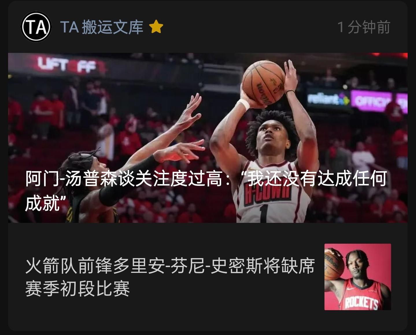 更了 ​​​