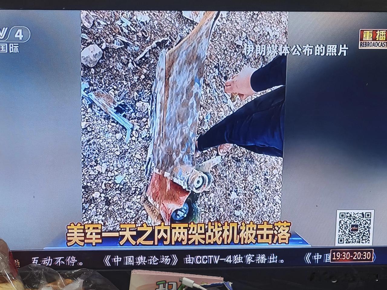 美国战斗机被打落，飞行员差点被活捉，预警机被毁，加油机被毁。
特朗普被打懵了，地