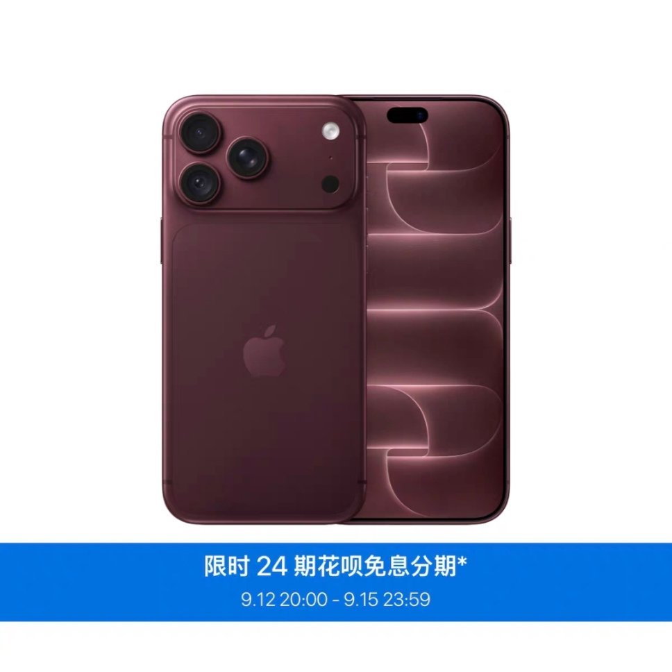 苹果18 抢不到全网画风真的太戏剧性了！开售前一堆人吐槽定价太贵、新配色难看，到
