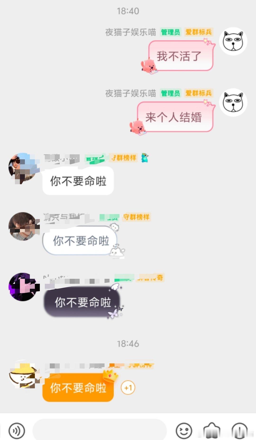 小伙去女友家过年撞脸丈母娘  我要被催疯了！我的丈母娘在哪里[喵喵]我要结婚！！