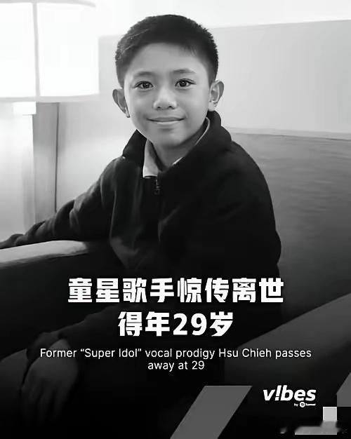 看到童星歌手徐杰因肝病去世的消息，我和家人默默做了3个决定。第一个决定：每年定期