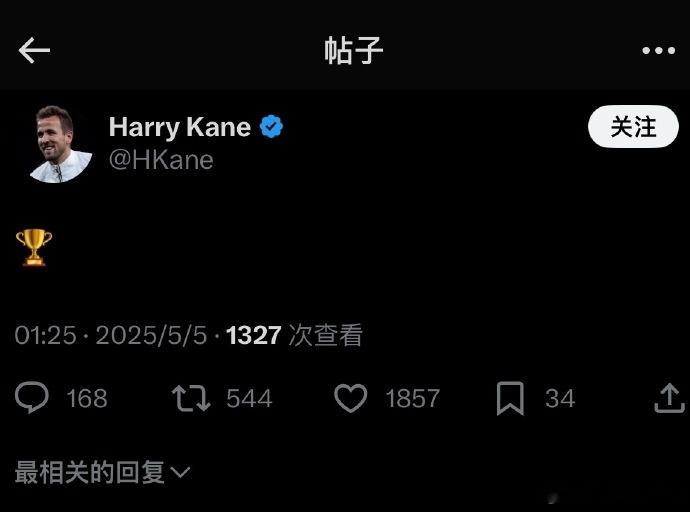 凯恩忍你们很久了😂拜仁德甲第33冠 凯恩职业生涯首冠凯恩高唱我们是冠军 ​​​