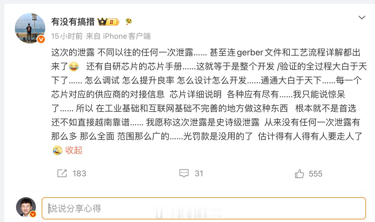 iPhone 18，苹果首款“开源手机”。印度真牛啊 ！iphone18