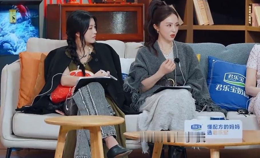 董璇:“有一次我女儿在学校别的班同学就跑过来跟她说，她们说你爸演的那个综艺，我们