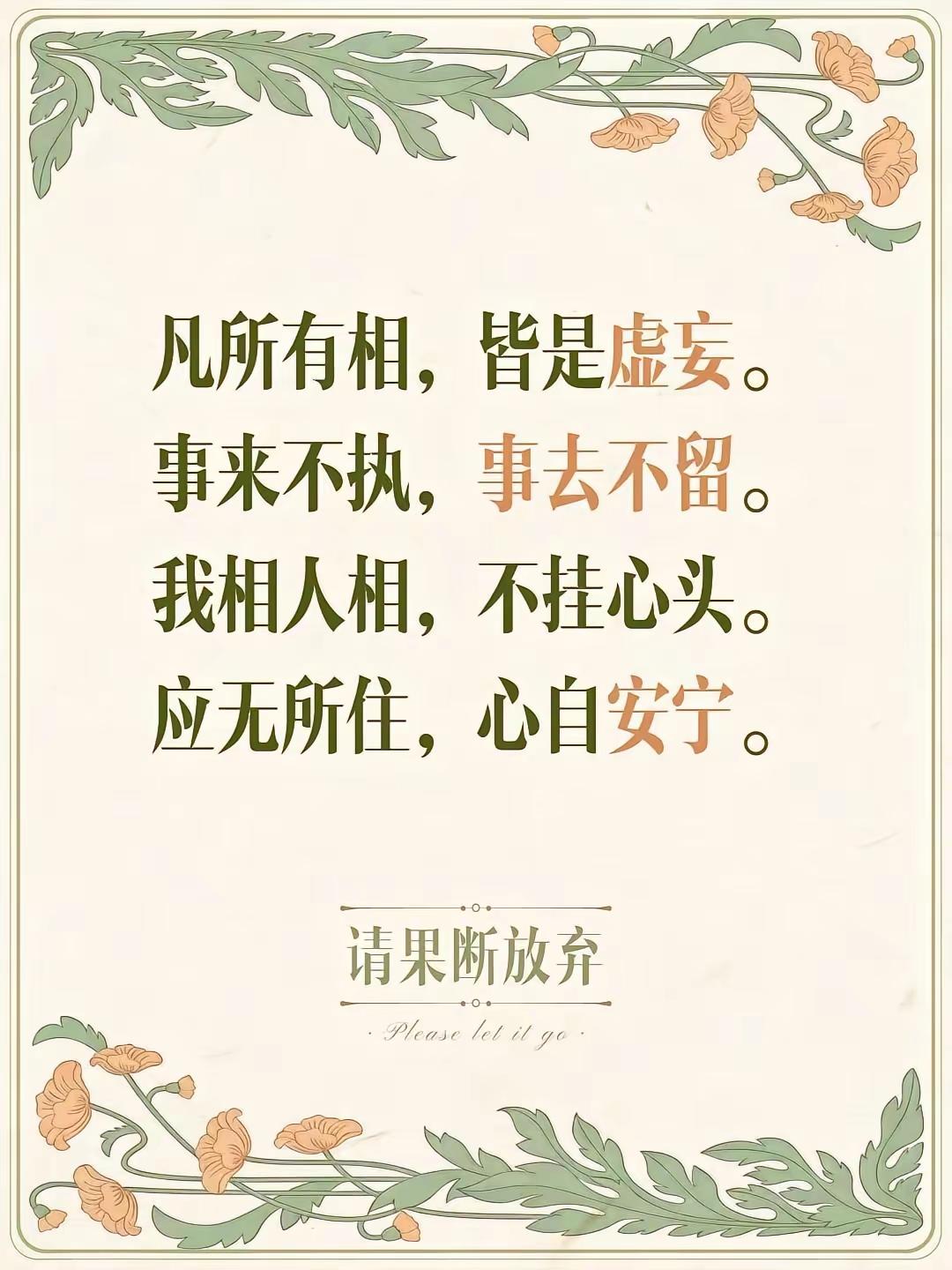 手机消费顶级思维：只买两年旗舰，绝不追新款｜深度理性分析✨
 
在数码消费领域，