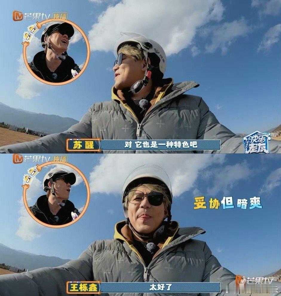 苏醒0成本cos夏侯惇快乐老友记快乐老友有风季 谁懂啊！苏醒随手一戴，就是最接地