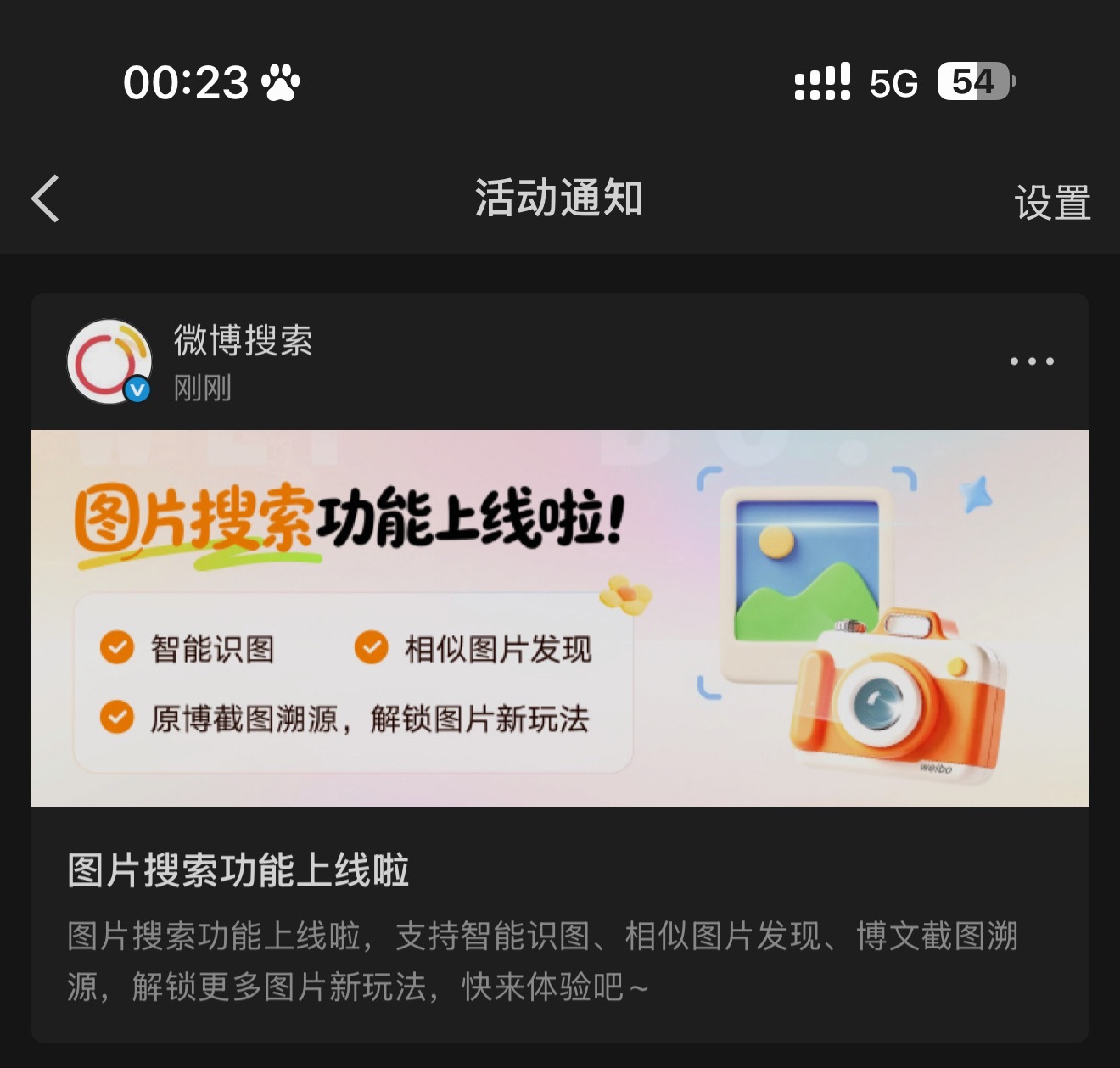 你别上线 这很可怕。 