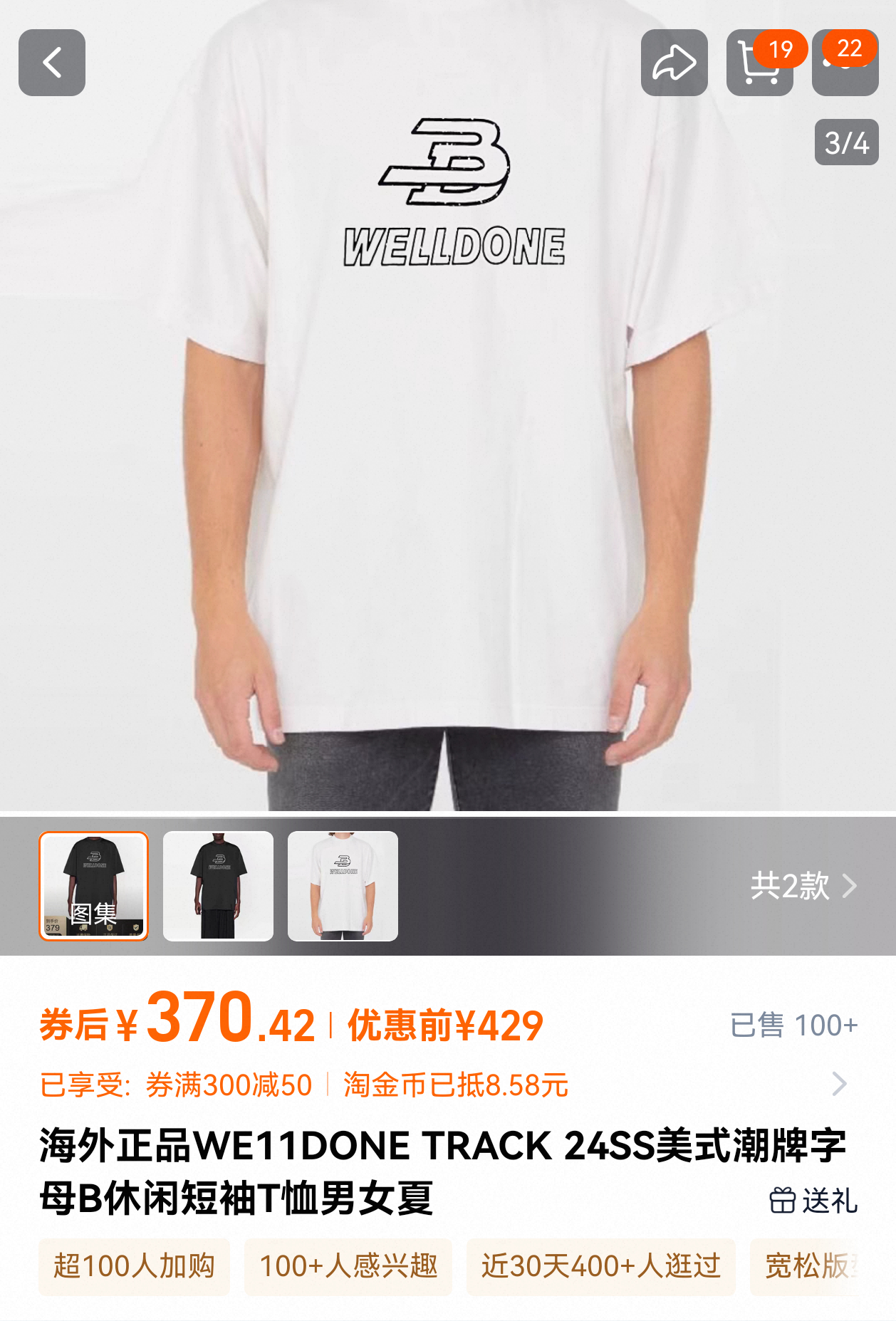 我感觉发生在田栩宁身上的事都好诡异啊，我去扒了一下，他穿的应该是WE11DONE