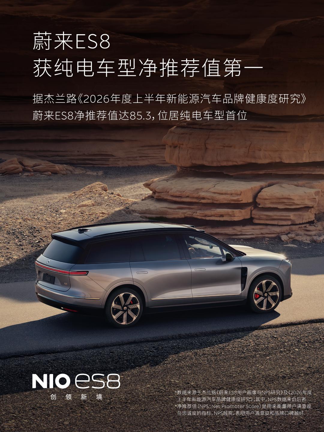 蔚来的高端，也在于他们的东西，从物料到车子，从不按住我的头说，我很高级。