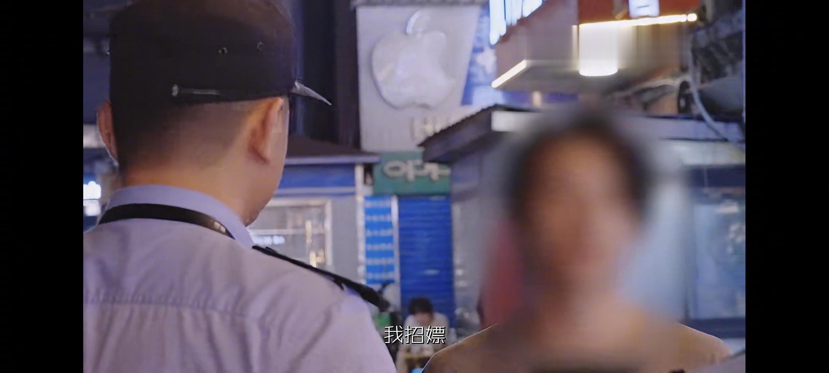 #大学生招嫖被骗1500报警自首# 《守护解放西4》第三集第一个案子就这么炸裂吗