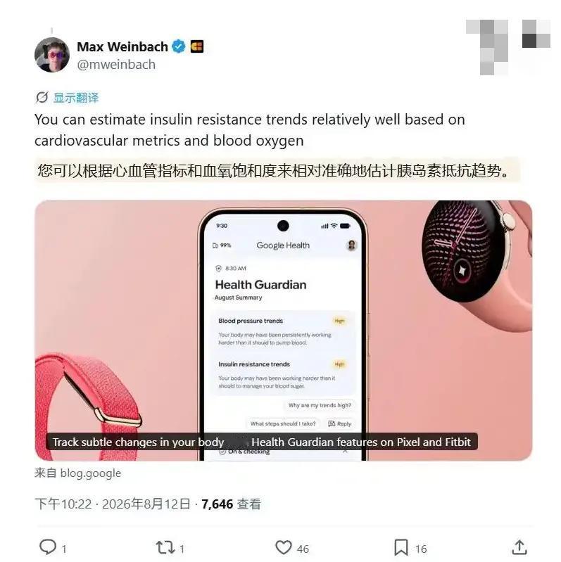 谷歌手表要帮你无创测血糖了，糖尿病管理可能要变天。

Fitbit和Pixel 