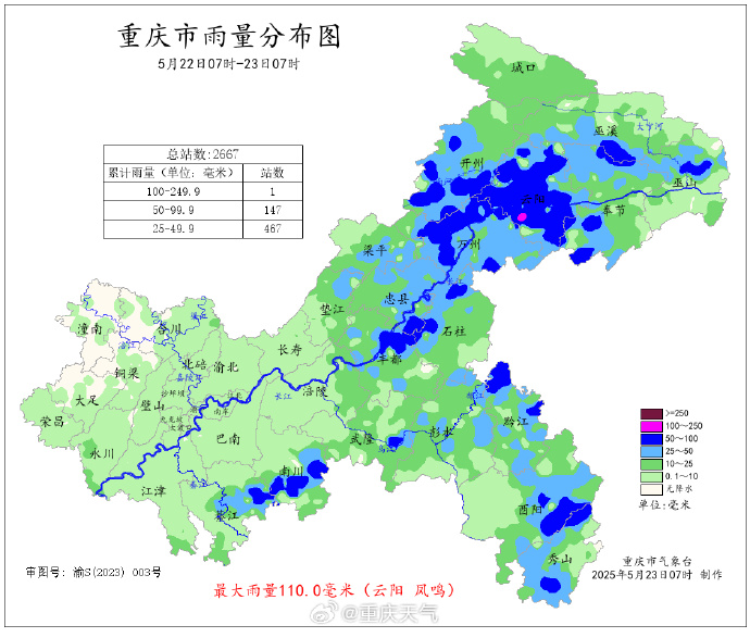 今起三天多云为主 高温何时返场