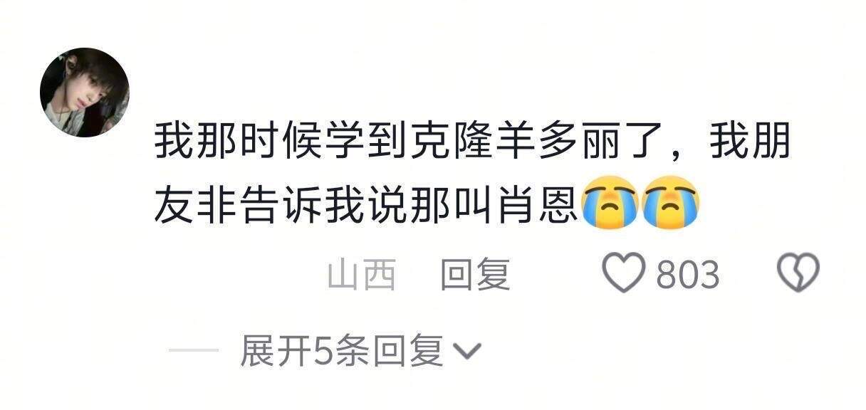 人缘最好的那年，被老师叫起来回答问题，四面八方都传来错误的答案 