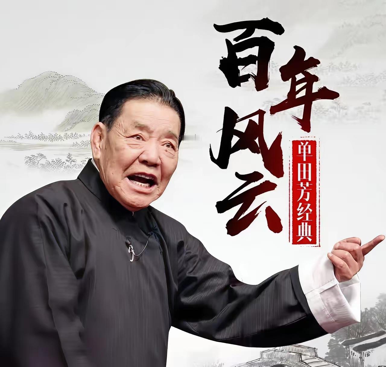 有个演员真特殊，
声音嘶哑嗓子粗，
收了徒弟两打半，
没有一个会说书，
这是网上