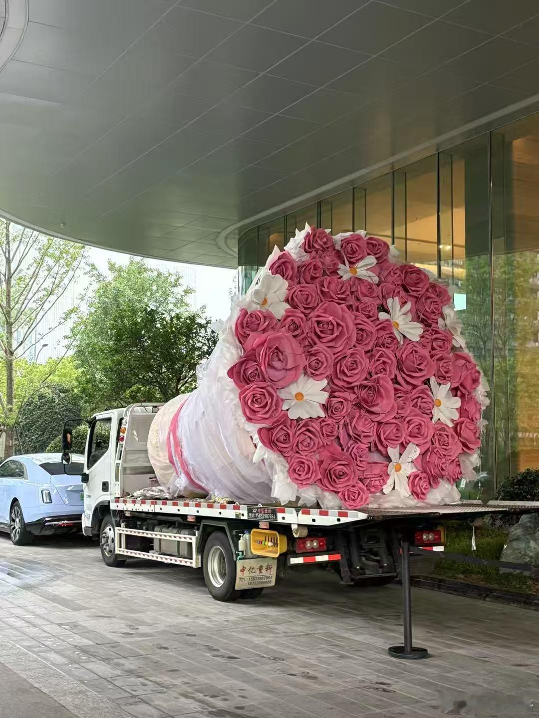 这是拖车交付仪式送的一束花吗？汽场全开520 ​​​