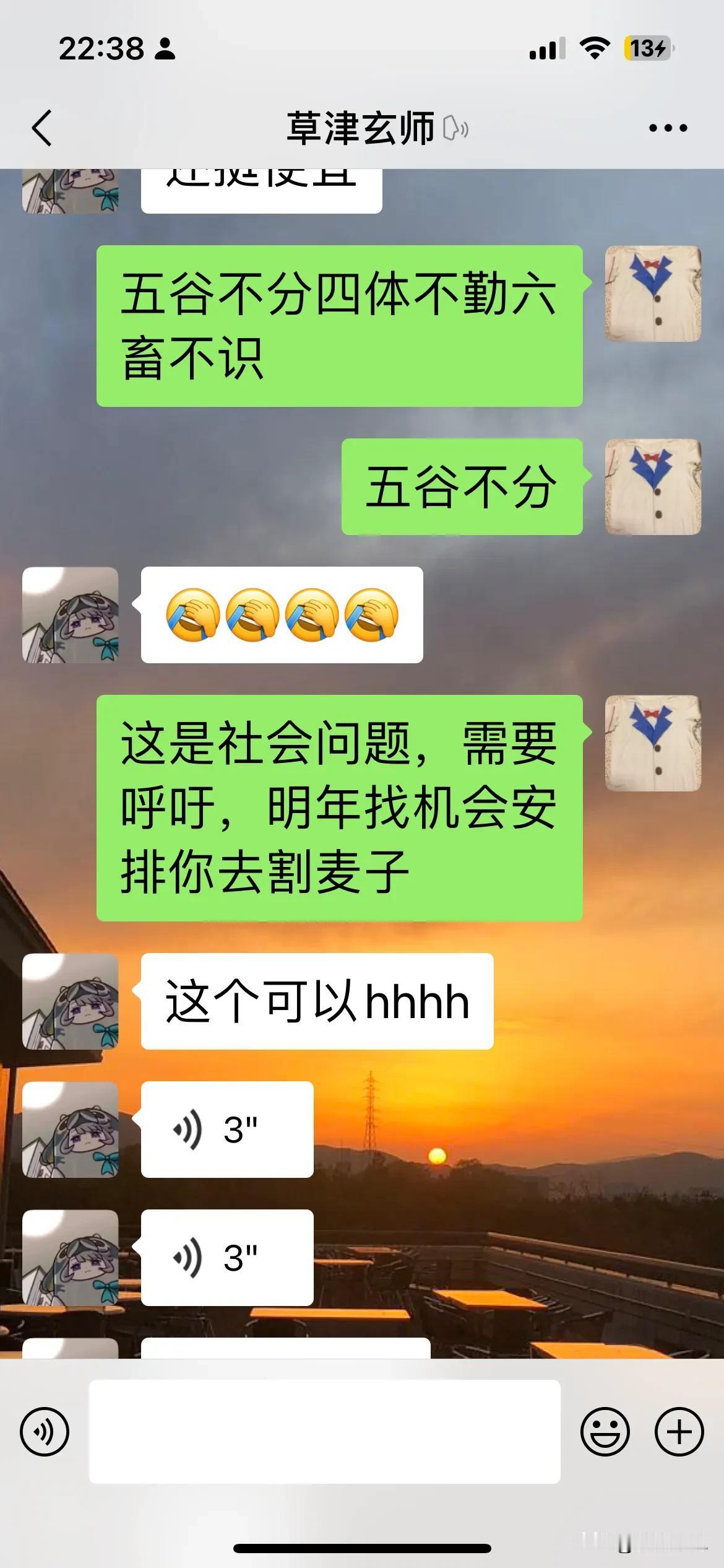 儿子在深秋的琵琶湖边
拍下一片黄绿相间的稻田
告诉我麦子熟了
我笑着告诉他那是水