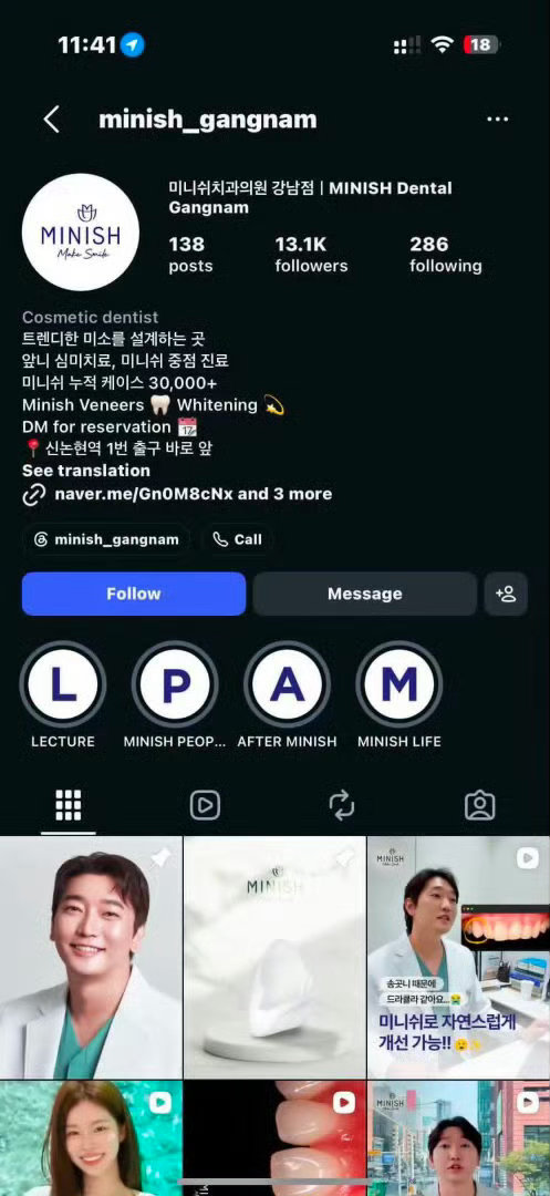 比起hybe我现在更想炸了这家给haerin和danielle做牙贴片的诊所
