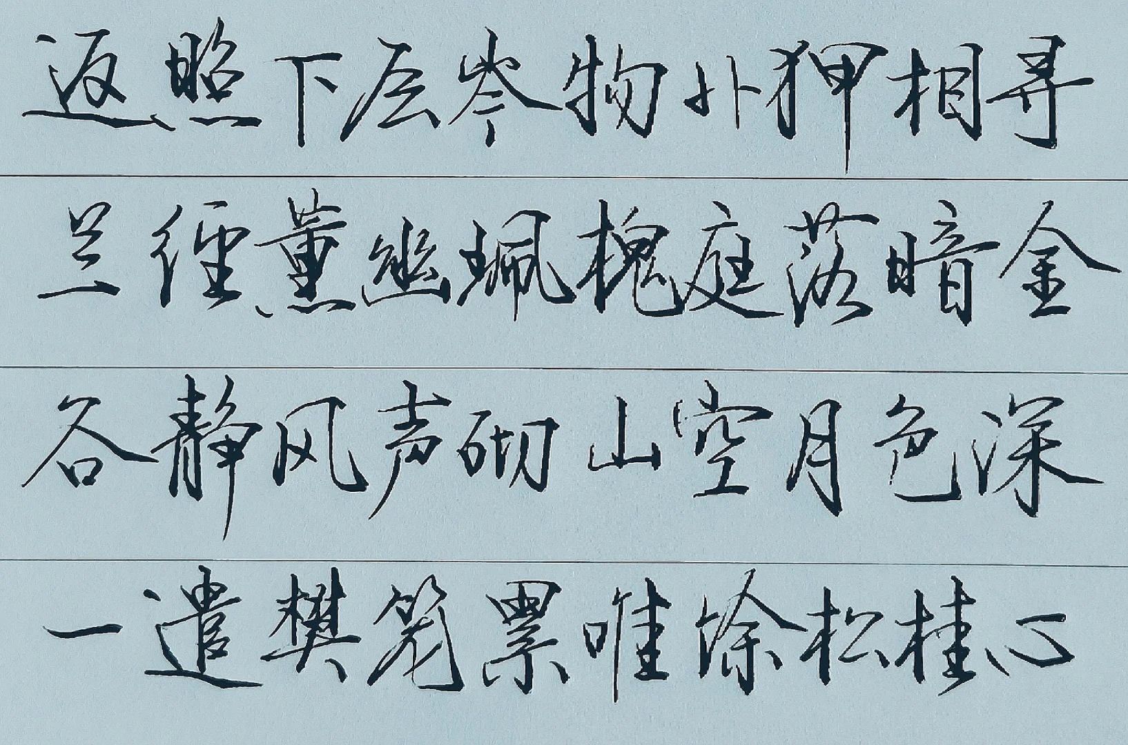 骆宾王的诗很美