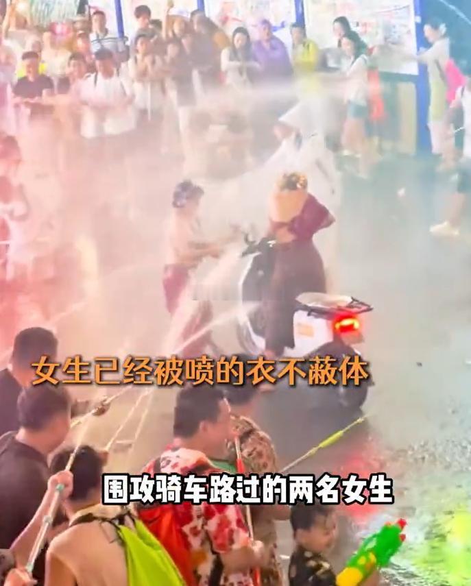 泼水节 性骚扰不是节日本身的问题，问题是有坏人利用了节日，以后希望当地可以加强引