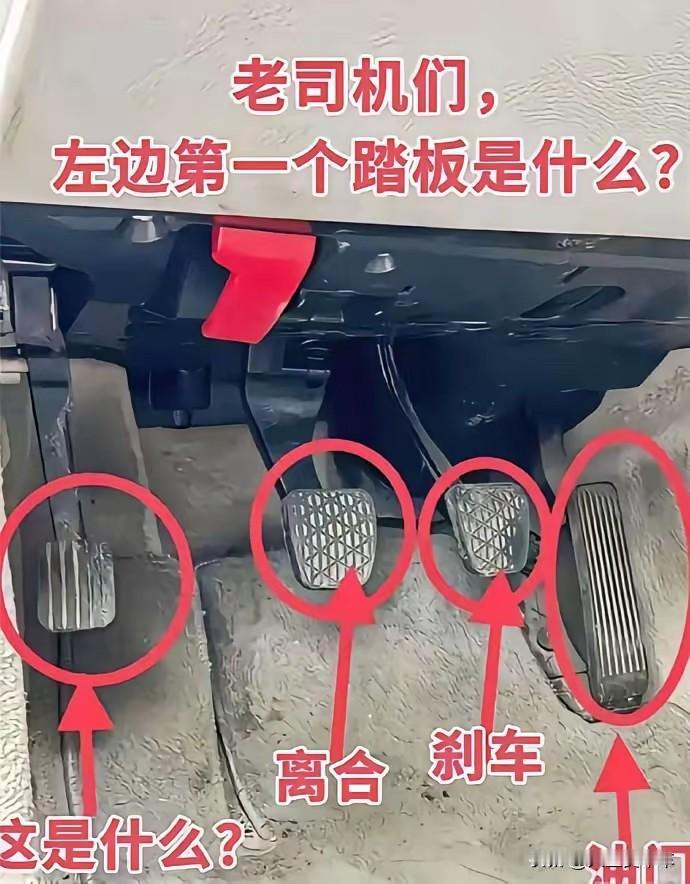 老司机才知道是什么
你是不是老司机开车经历 老司机误区 老司机讲笑话 驾驶误区解