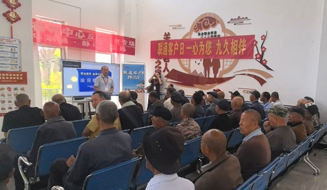 在静乐县赶上一场以反诈助老为主题的联通客户日活动，现场既有专门针对老年人的反诈案