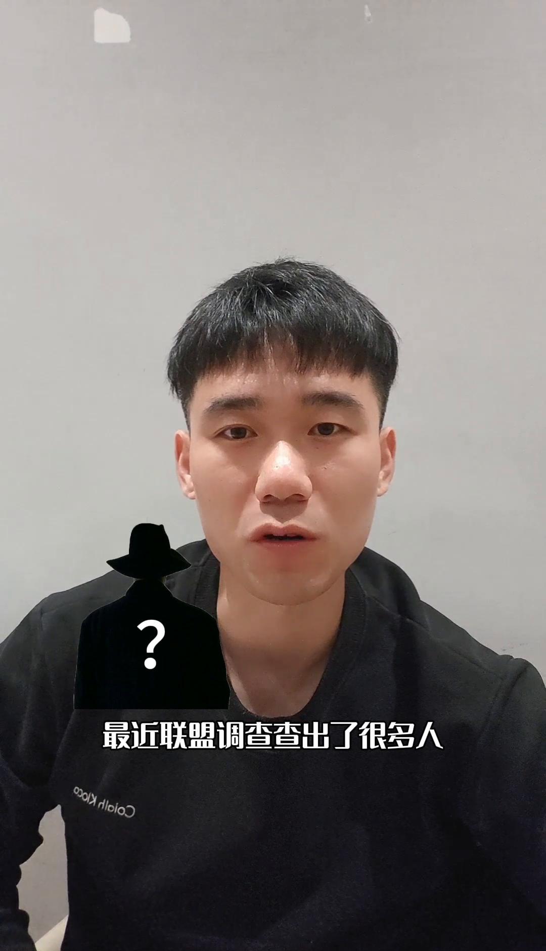 扑克牌局没赢钱，赢了全联盟的锅。
泰伦·卢打牌时没想着战术，结果自己被推上了风口