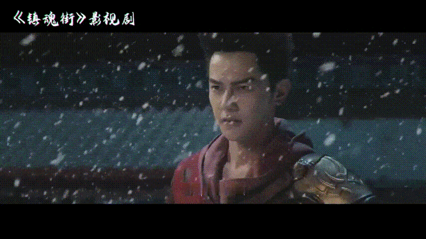 汪东城联动镇魂街爷青回汪东城与《镇魂街》联动太让人激动啦，选他演曹焱兵超绝，这搭