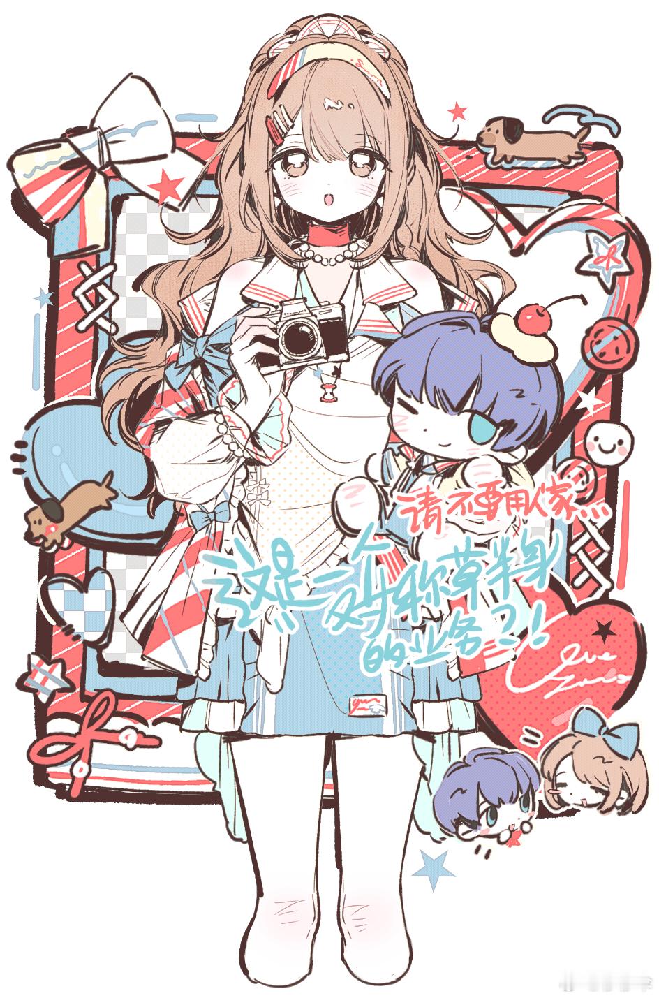 神秘小零食