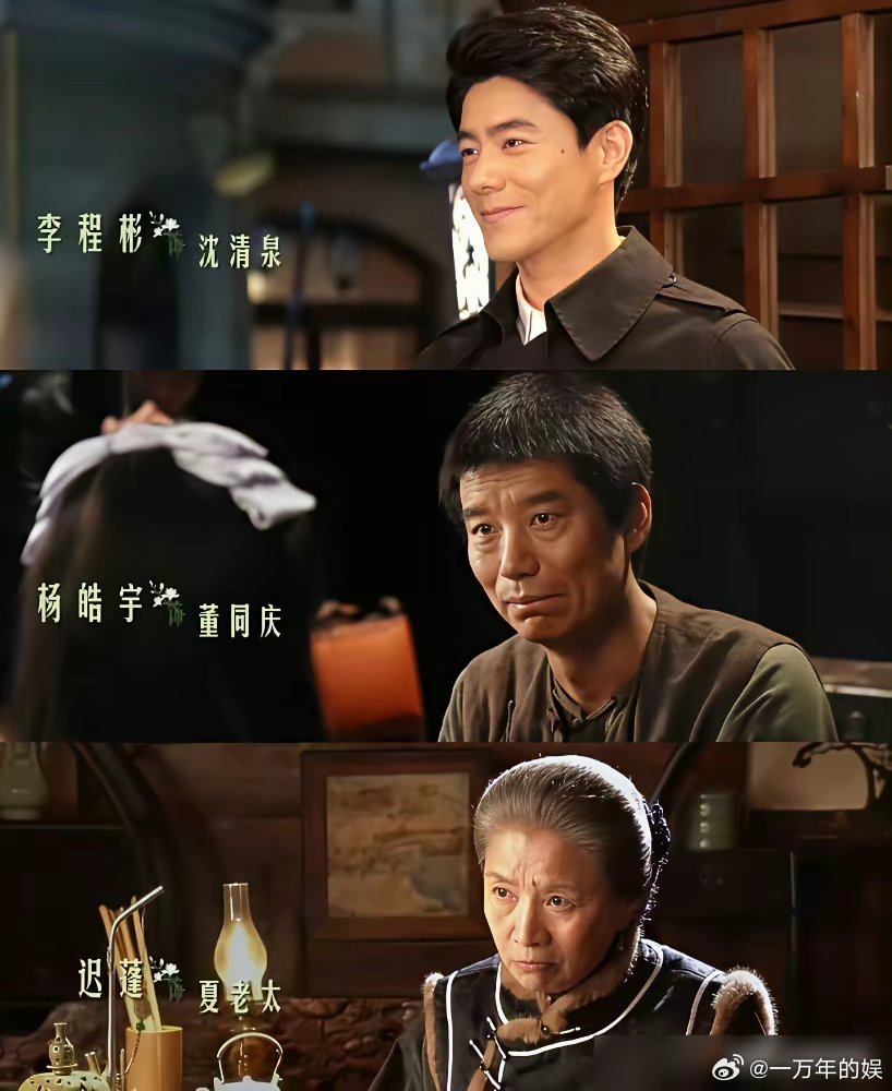 流量明星们估计要睡不着觉了，现在的剧组选人，已经悄悄换了玩法。6月26日刚颁完第