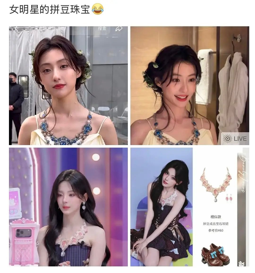 拼这种拼豆项链大概要多久啊 