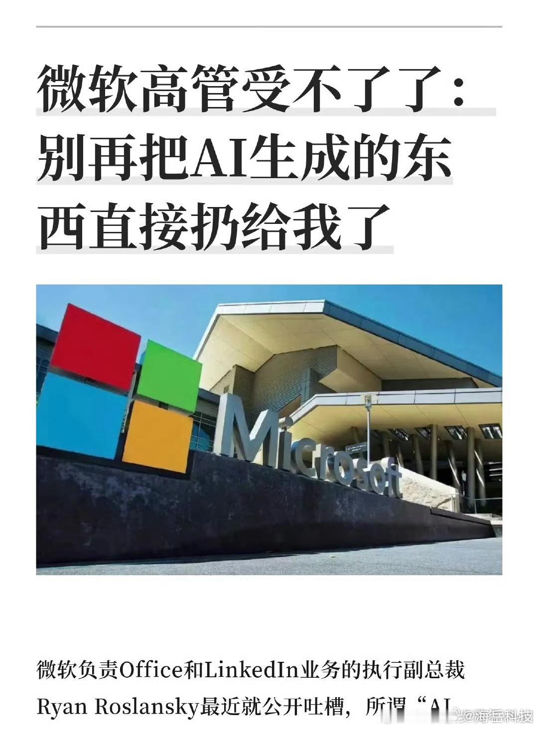 左右脑互搏了属于是 ​​​