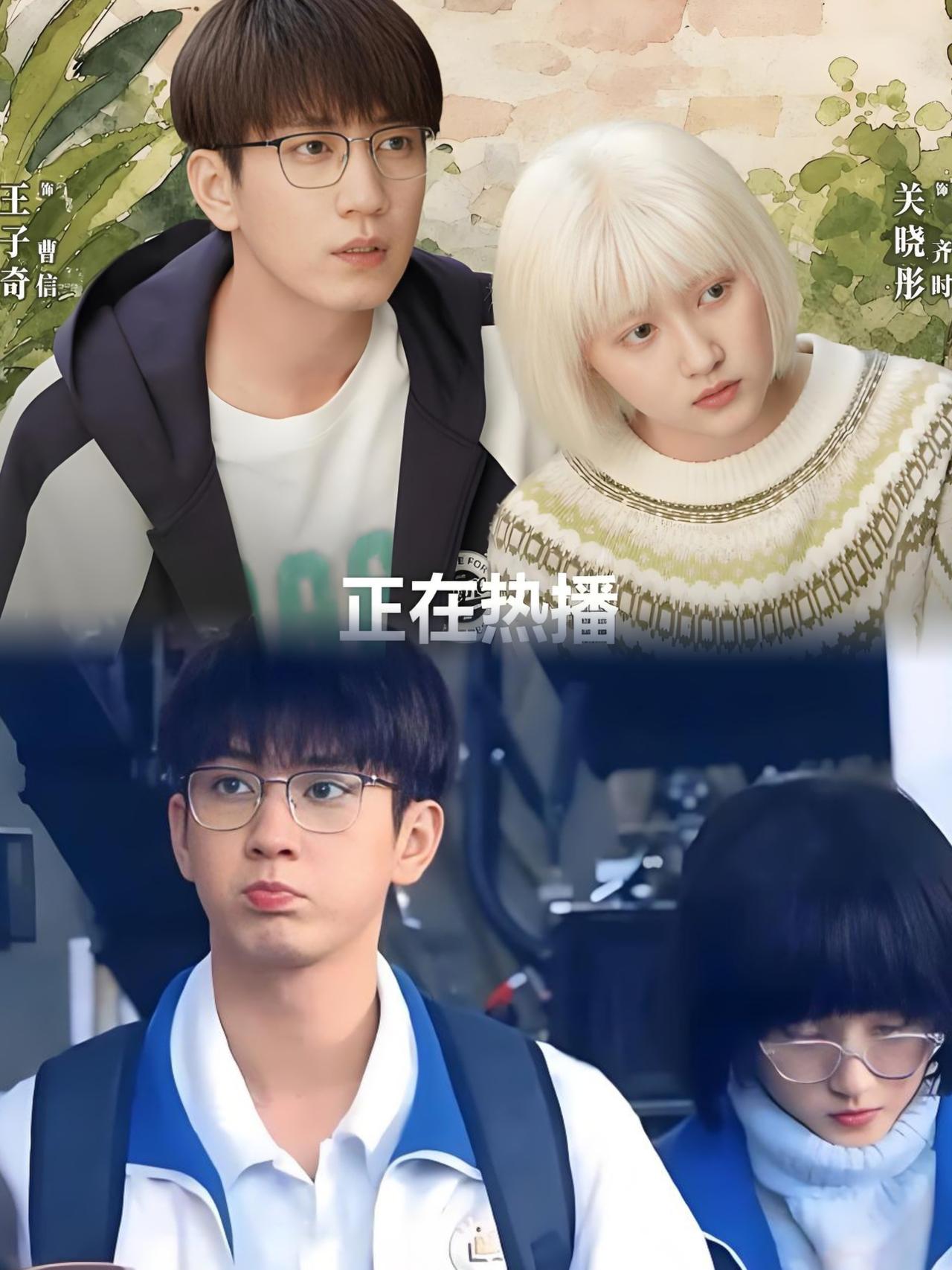 《生逢其时》曹信是何时喜欢上“白毛女”的

此前的月考，“白毛女”齐时
直接把曹