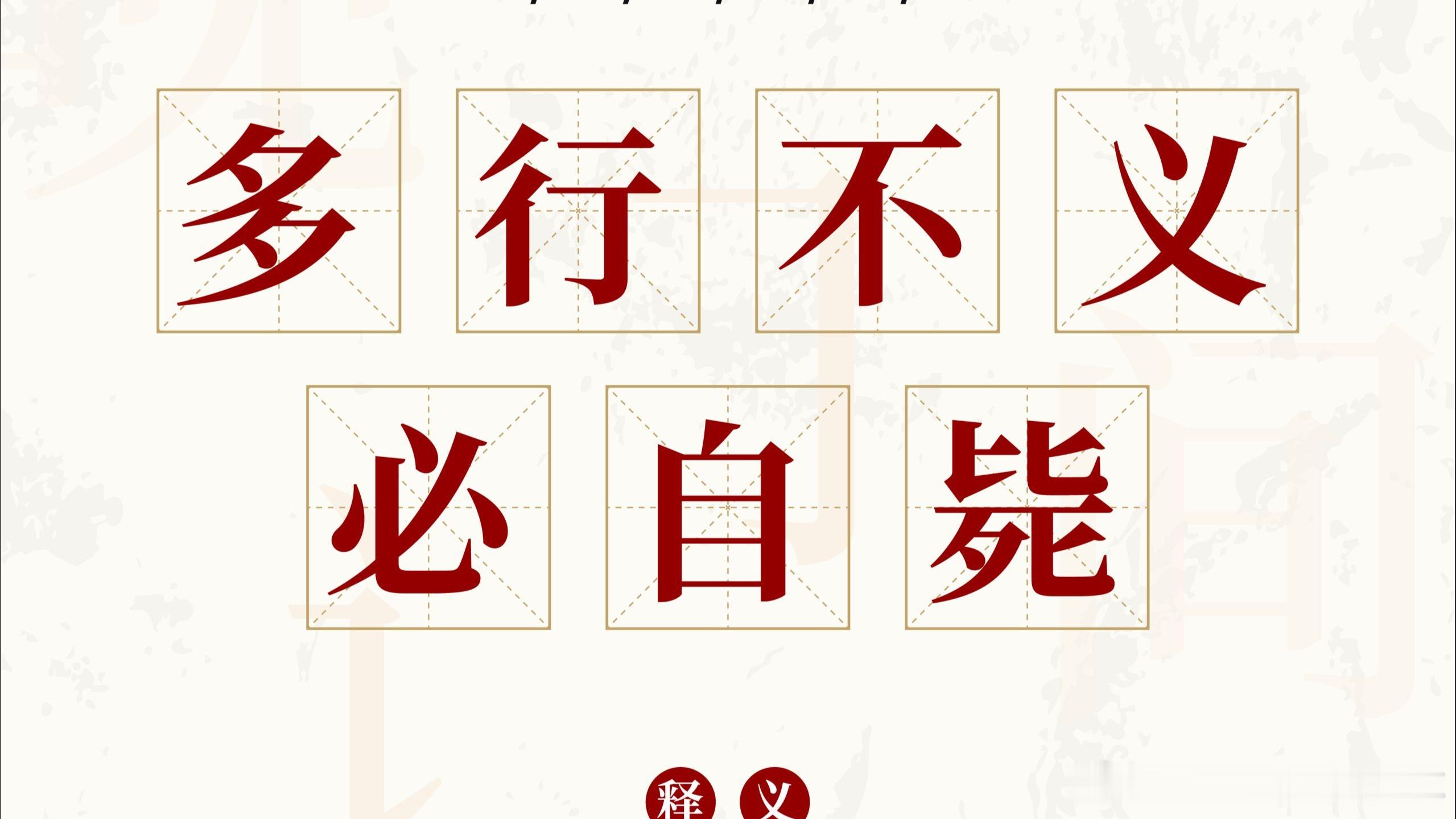 玩键政第一原则：你起码得见过这套机制是怎么运行的。玩键政第一悖论：看过以后你就完