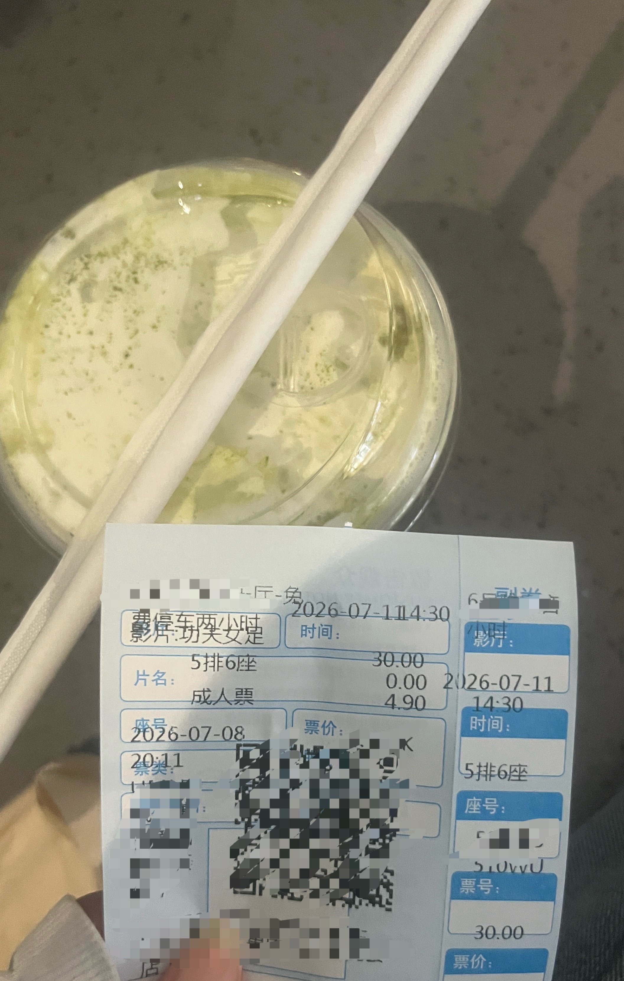 第五排第六号 来咧 