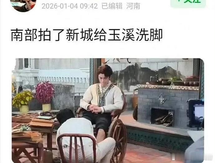 丁禹兮粉丝不敢说话了