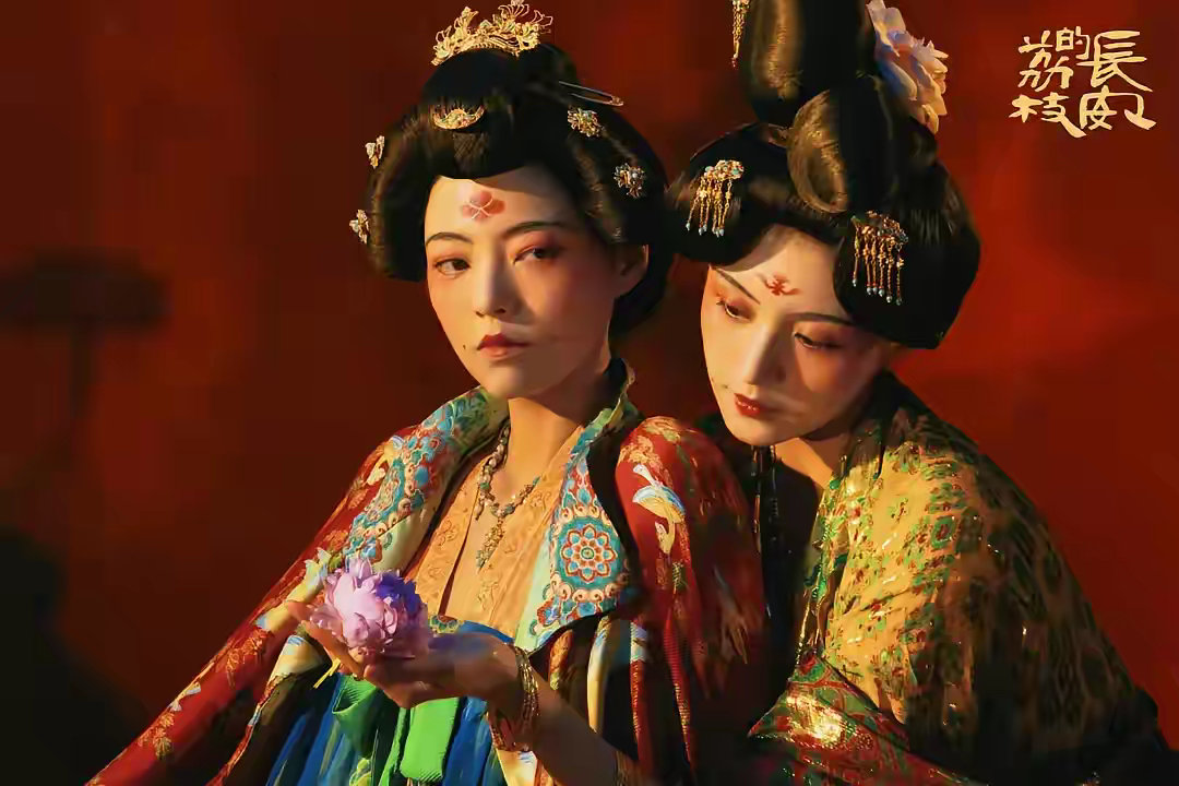 看了长安的荔枝，我问我爸，就不能赶在荔枝快熟前，把整颗树挖去长安吗？我爸沉默了半