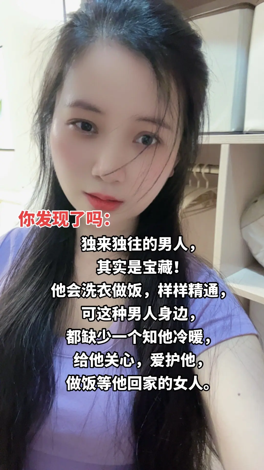 情感共鸣 独来独往的人