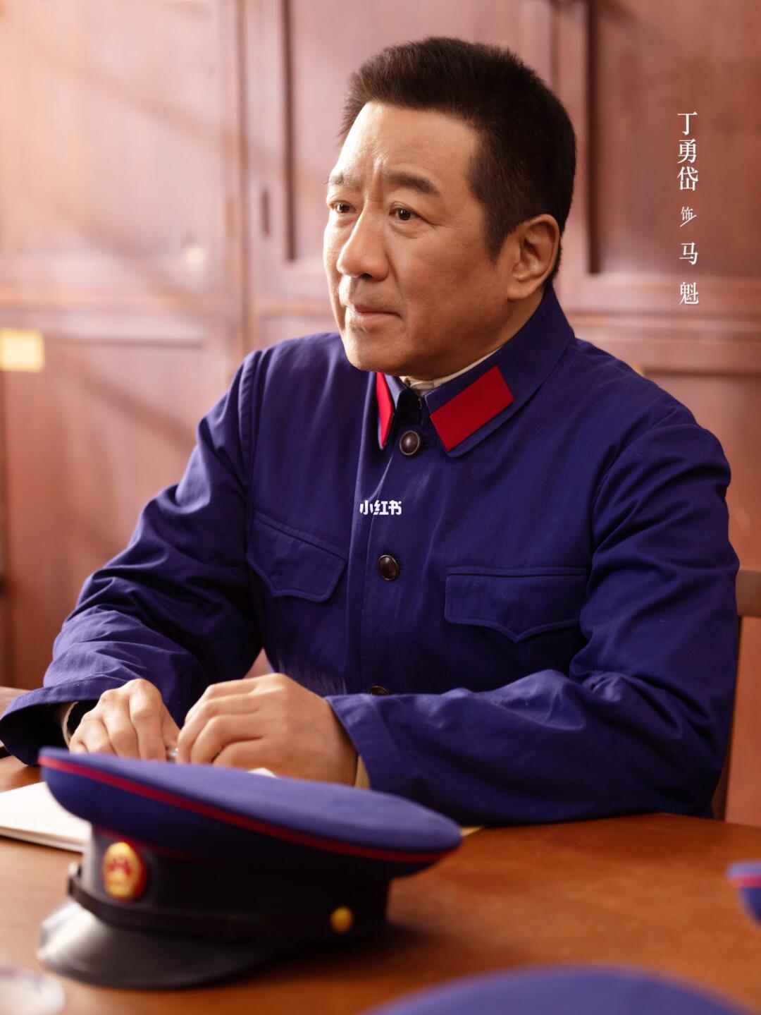 马燕吃醋：马魁这把温情牌打的实在是漂亮！