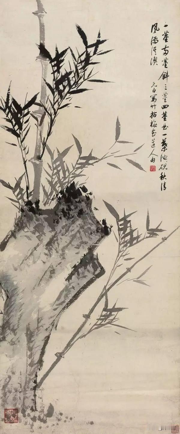 启功先生笔下的竹属于文人墨（色）竹，取法文同、郑板桥，以启功行楷笔法入画。竹竿中