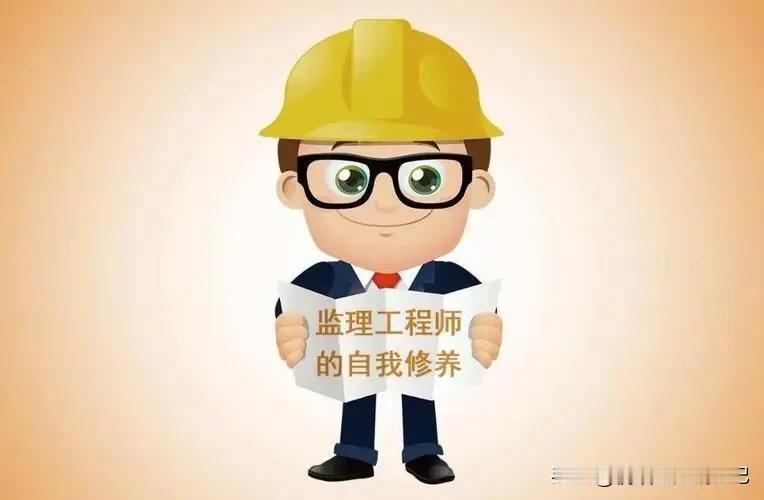 #监理行业有未来吗#😎宝子们，今天来唠唠监理这行，我都怀疑它还有没有未来啦！?