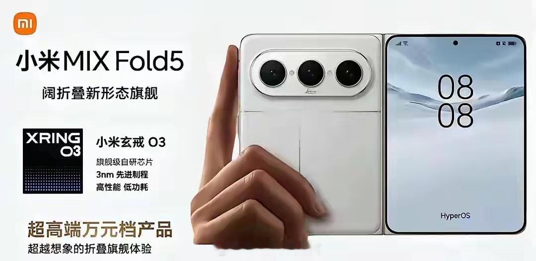 看到小米MIX Fold5完整爆料来了，这次是全新阔折叠形态，7.6英寸大内屏+