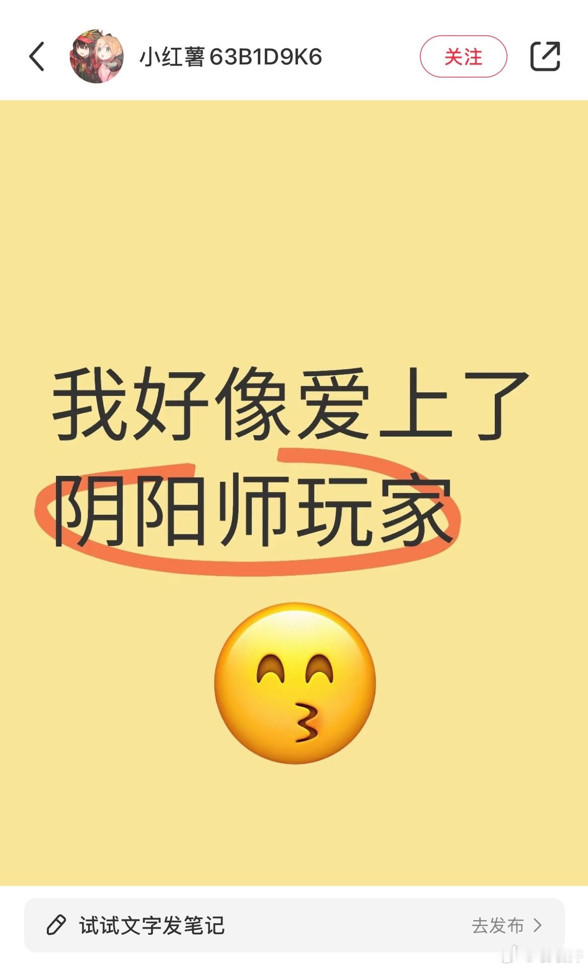 刷到🍠的帖子笑死，原来不止我一个人这么觉得各位老登小登可比这个游戏好玩多了[酷