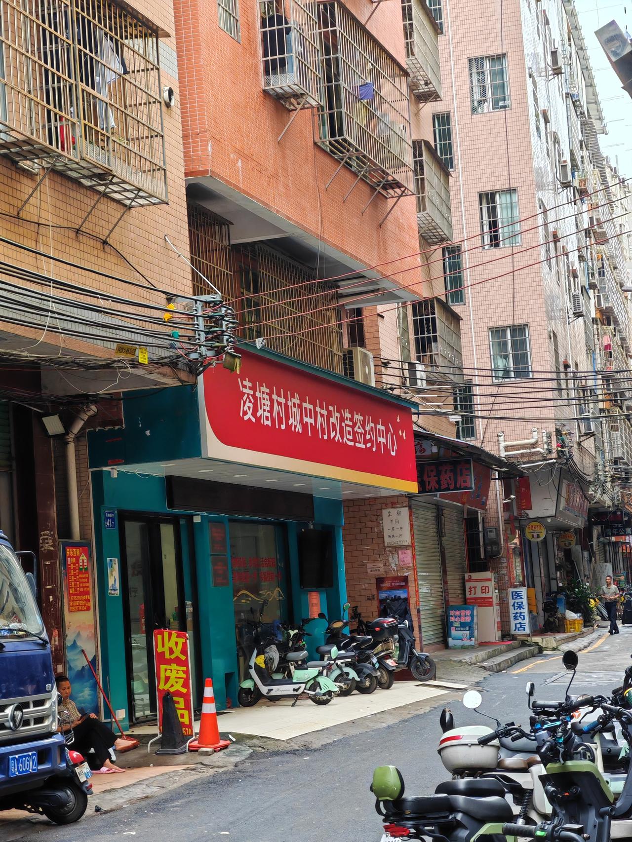 天河智慧城凌塘村也要拆迁吗，科学城与智慧城周边打工人又少一个低成本落脚地。
未来