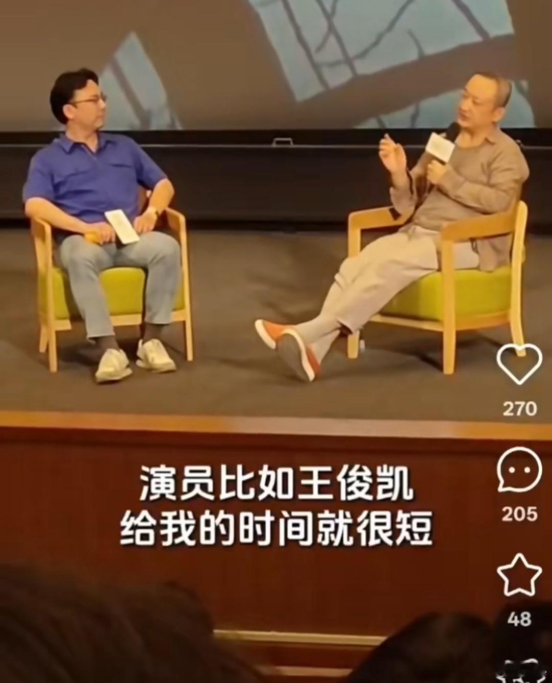 解忧杂货店导演内涵王俊凯突然cue一部八年前的电影和主演，说话又左右脑互搏，前后