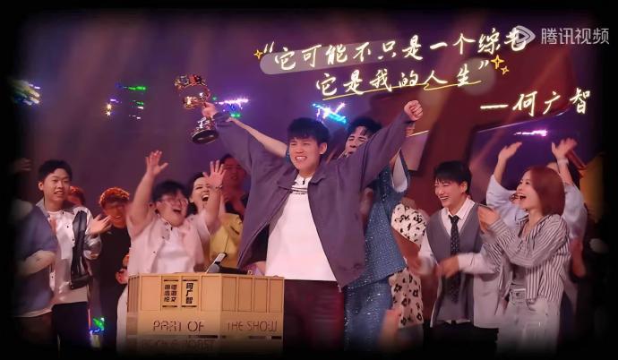 何广智刚脱单就来半熟学习搞笑男认真谈恋爱是什么模样，看完何广智的这段分享瞬间找到