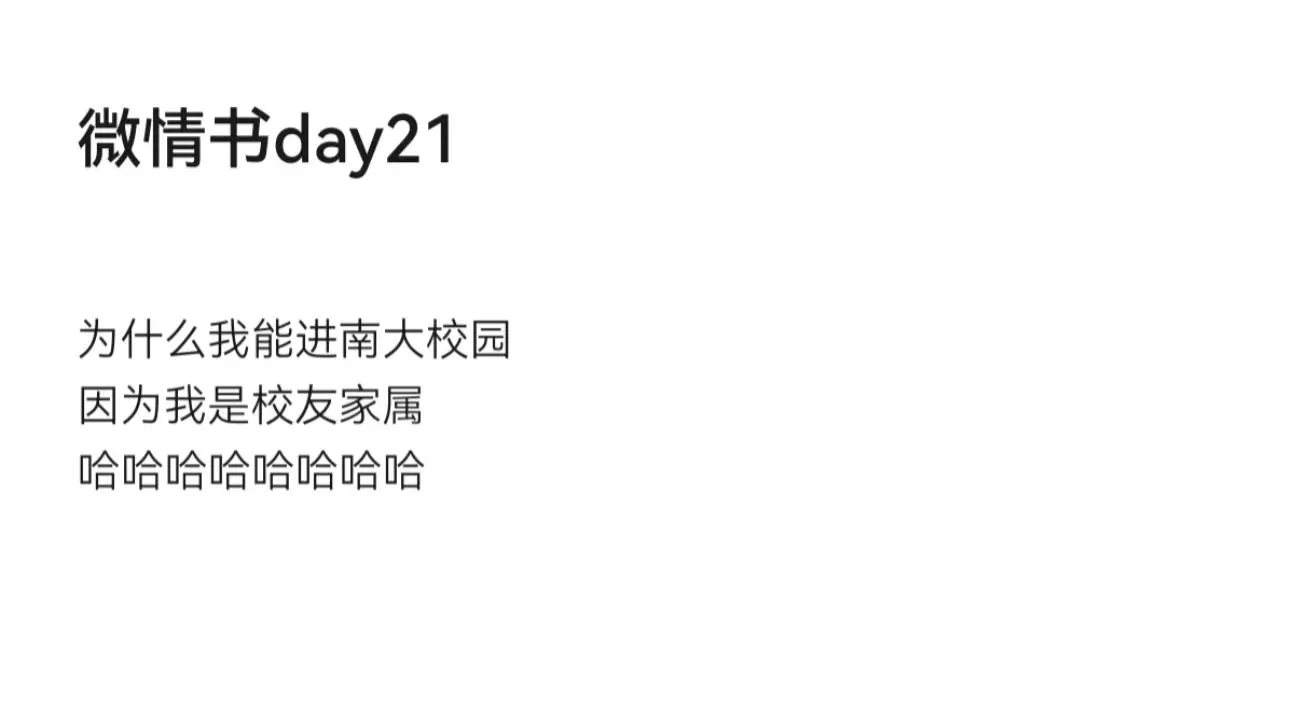 爱老虎油🥰