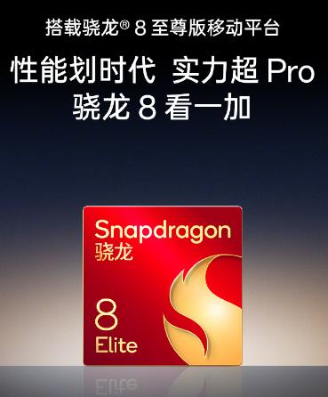 我已经看清了行业背后的秘密，但是还是要给予鼓励“万一旗舰手机，旗舰芯片可以有中端