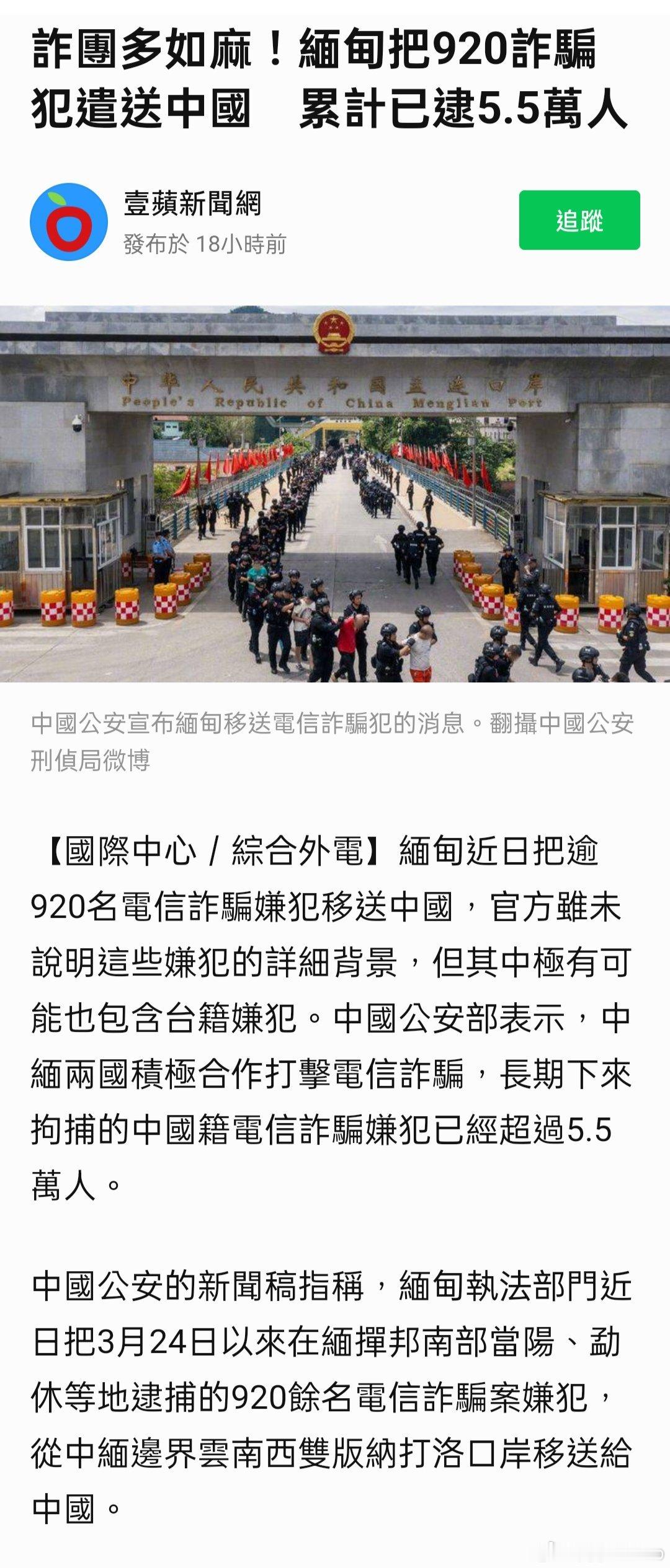 這些人殺人於無形，一定不可以輕放！ ​​​