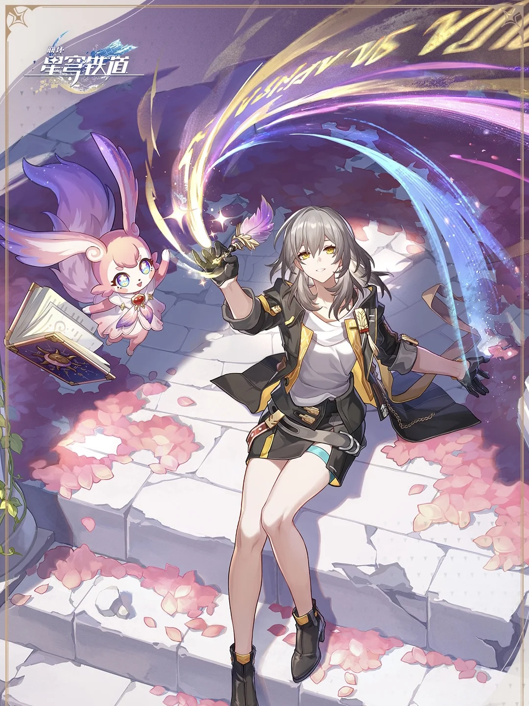 急！「记忆」主角简称该叫什么？