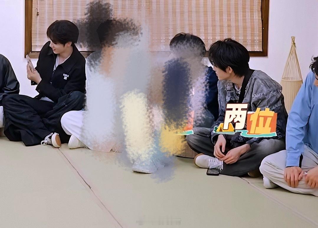我不行了 刘耀文在这挖坑 防对面 甚至dy还没看到 被宋亚轩这队尽收眼底哈哈哈哈